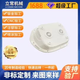 钣金加工;CNC加工;注塑加工