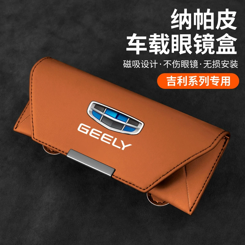 Подходит для Geely Xingyue L автомобильная коробка очков Emgrand Bingyue солнцезащитные очки держатель для украшения автомобильных принадлежностей