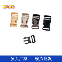 现货批发20mm全金属插扣 锌合金可调节卡扣箱包子母对合扣 腰带扣
