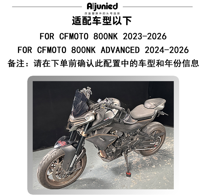 Suitable for Cfmoto 800Nk Advanced Windscreen, Compatible with Extension Rod, Windshield, Front Wind Shield, and Wind Deflector