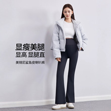 高品质美锦尼面料孕妇裤微喇叭裤孕妇装新款托腹裤大码孕妇休闲裤