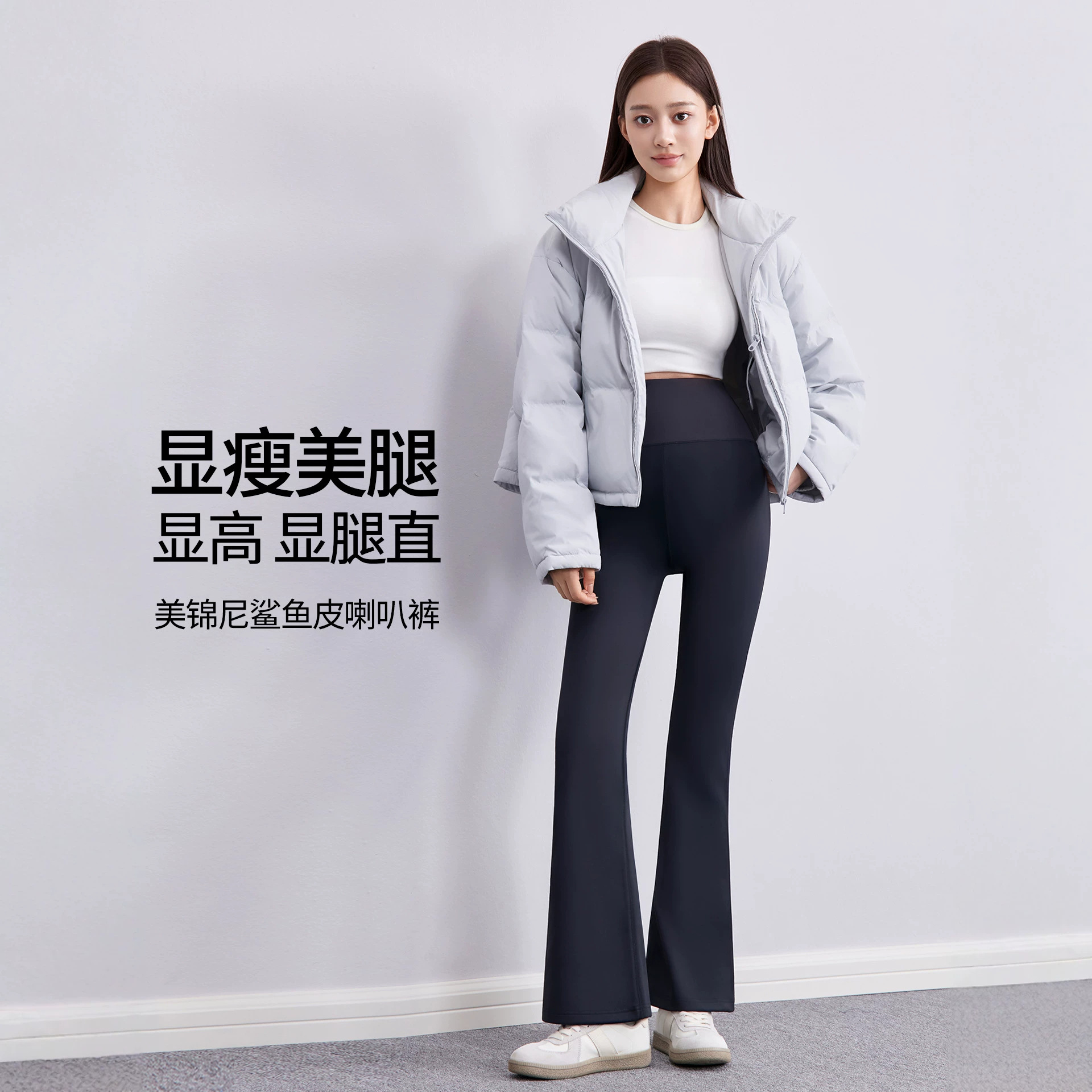 高品质美锦尼面料孕妇裤微喇叭裤孕妇装新款托腹裤大码孕妇休闲裤