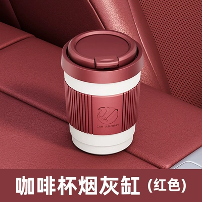 Universal car ashtray, creative coffee Car ashtray - unbrandedcoffee-cup-ashtray-008red