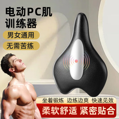 全自動電気トレーナー産後修復骨盤底筋リフター男女兼用PC筋トレーナー工場卸売