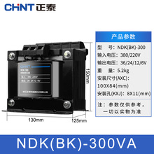 ̩x׃NDK-300VA