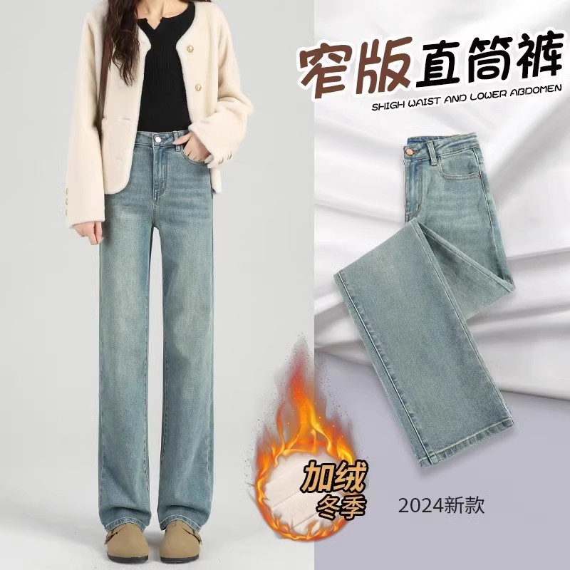 窄版直筒牛仔裤女秋2025新款爆款高腰显瘦阔腿女士小个子秋季裤子|undefined