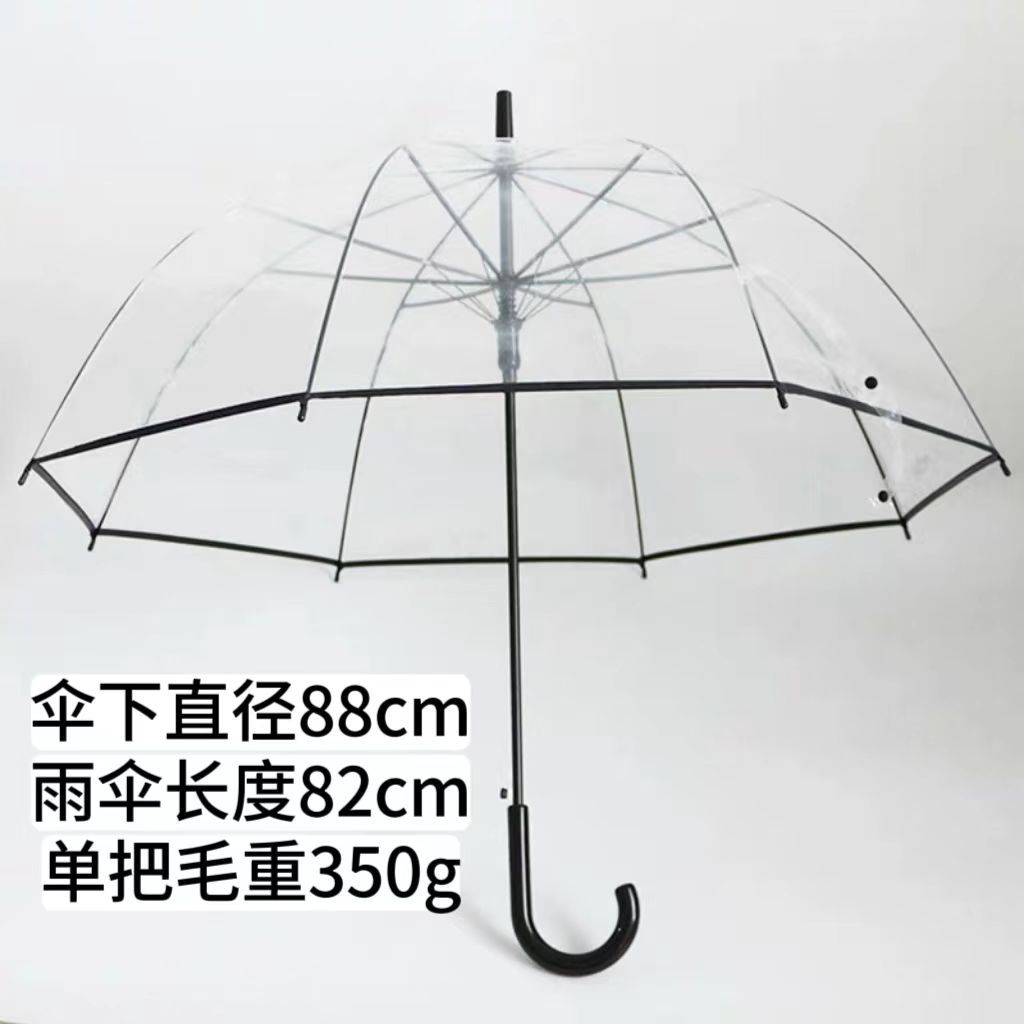 【 23.8inch 리브】아폴로 블랙 엣지 투명 우산