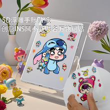 热销款 小新联名创意手账贴纸diy手机水杯冰箱收纳盒笔记本装饰贴