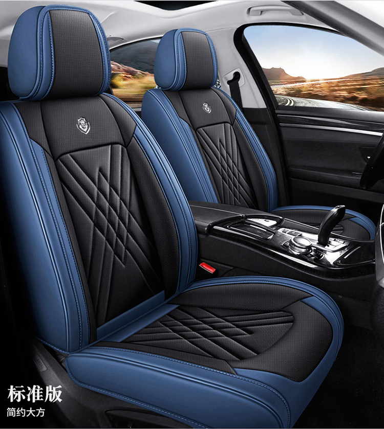 2025 New All-Inclusive Square Full Leather Four-Season Universal Car Seat Cushion