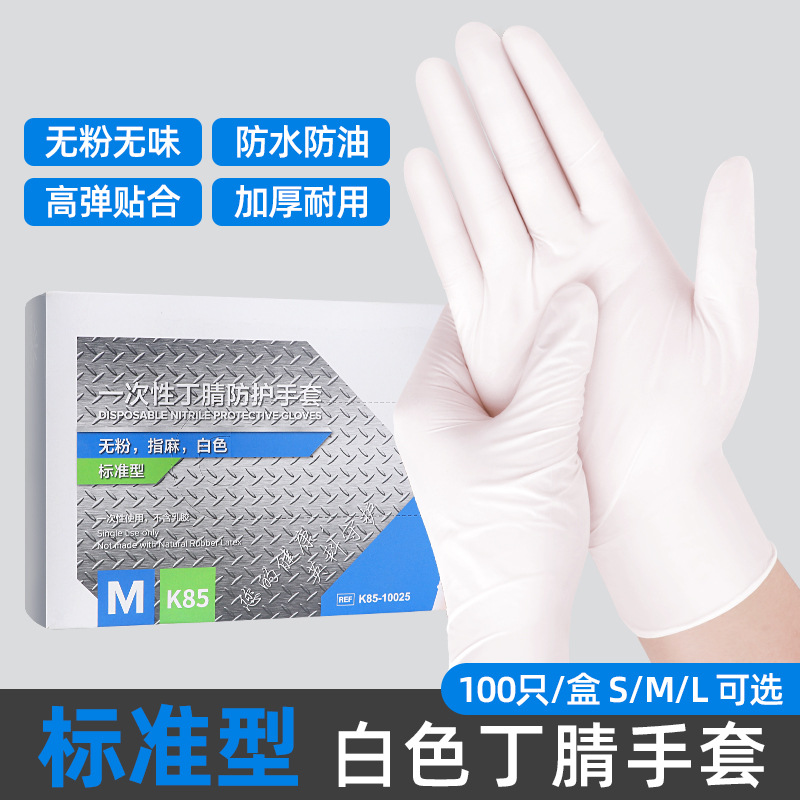 S-표준형 [1박스/100개입] 화이트 퓨어니트릴/4.0g 가성비 추천