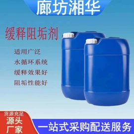 其他工业用清洗剂;盘根;阻垢剂