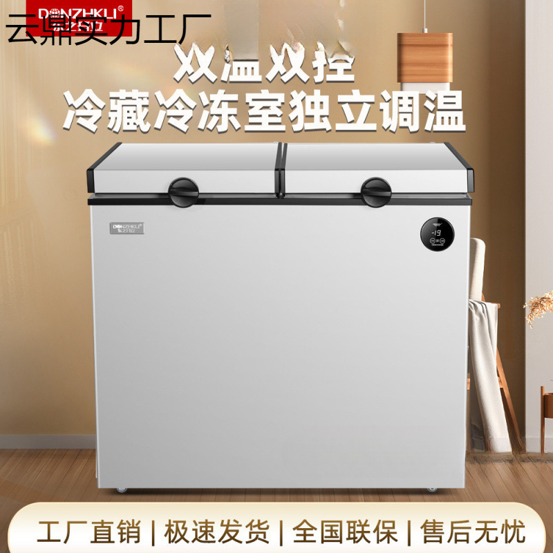 2025 New Vertical Double-Door Double-Temperature Freezer Household Small Commercial Freezer Large Capacity Intelligent Refrigeration and Freezing Horizontal