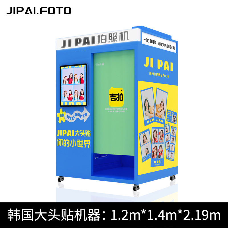 Máquina de fotografía de periódicos transfronterizos, máquina de foto de cabeza grande, máquina de foto de periódicos, punto escénico comercial, máquina de foto de autoservicio todo en uno