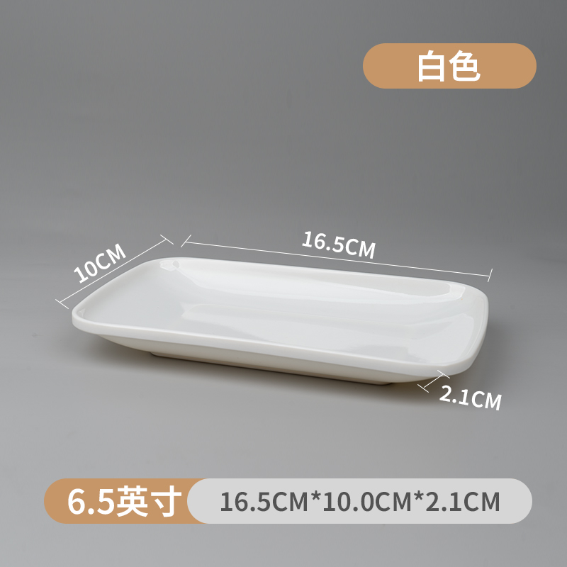 흰색 6.5inch (식품 등급 A5 두꺼운 버전)