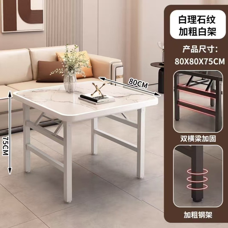 厂家批发折叠桌餐桌家用出租屋小户型吃饭桌简易便携四方户外桌子|undefined