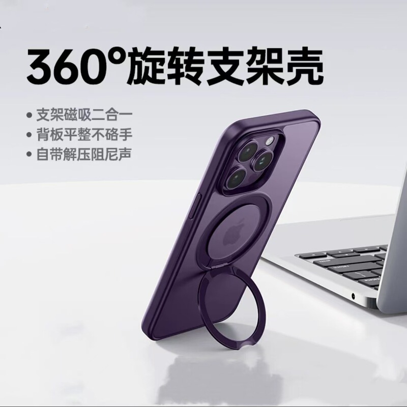 Papiちゃん同モデルのアップル16promaxトゥラス支点シェルisは360 ° 回転でiphoneに適用できます。|undefined