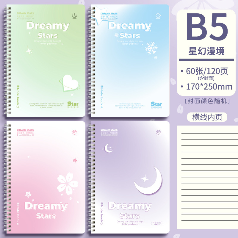 Meng Jin lindo cuaderno de notas bobina de flip side cuaderno grueso a5 cuaderno de notas de alto valor de la cara cuaderno de diario de estudiantes