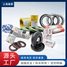 �F؛VAˮ��/�ͷⶡ��NBR���z���|���zO��Ȧ�M���ͷ���mȦ���l