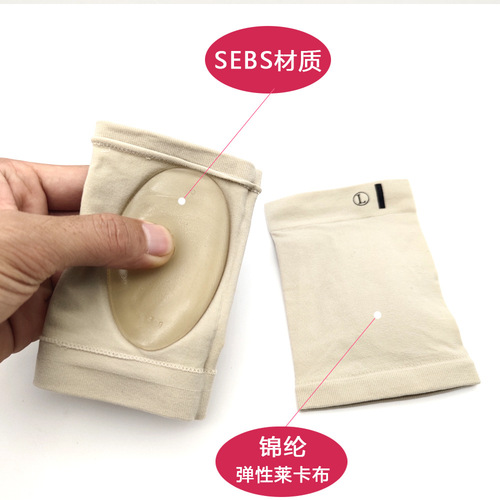 Arch socks flat foot correction arch pad silicone sole support pad shock absorption massage xo leg sole pad