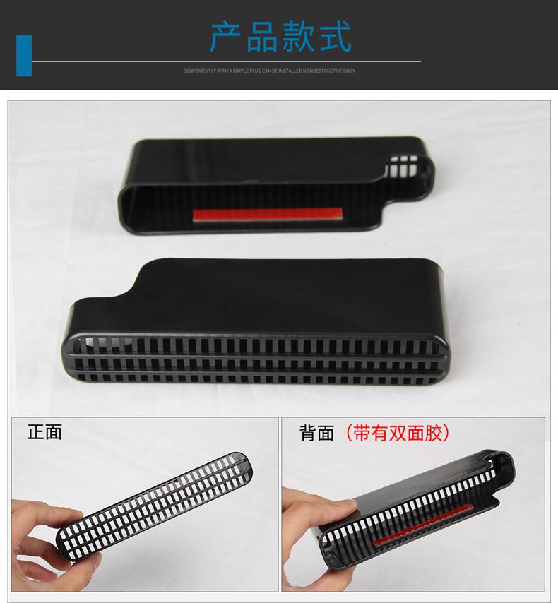 Suitable for Toyota Wildlander Rav4 Rongfang Lingfang Weisha Special Seat Air Conditioning Vent Protective Cover Modification