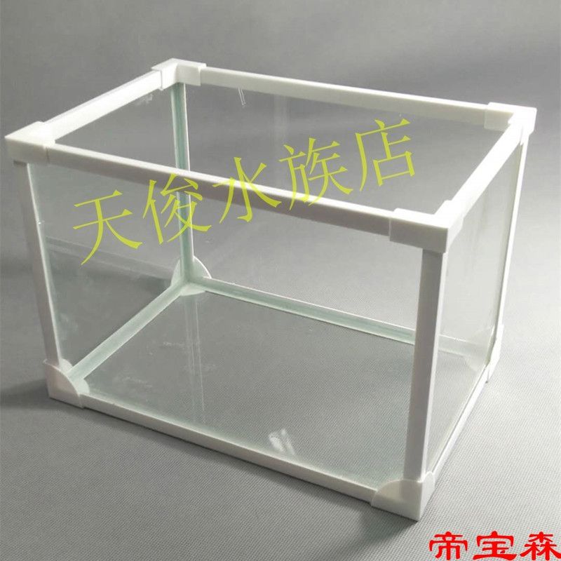 白色鱼缸包边条玻璃鱼缸乌龟缸DIY直弯角保护包封边条防撞水族箱|ru