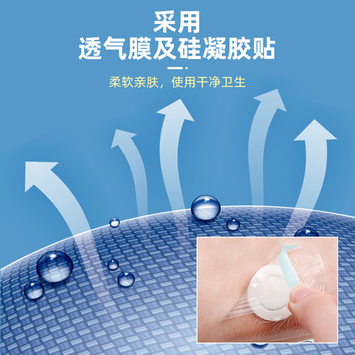 Infant umbilical patch, hernia umbilical patch air patch, Nanjing Tongrentang children's patch, medical baby patch, infant umbilical patch, hernia umbilical patch