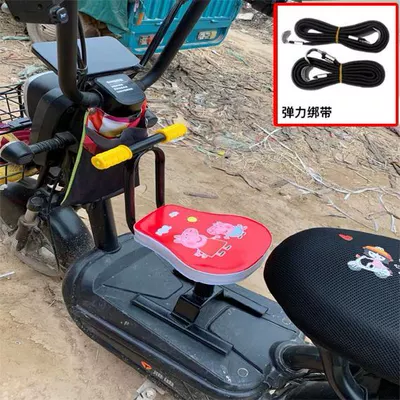Vehicles, Children's Front Seat, Electric Motorcycle child seat - 030-peppa-pig-armrest-straps