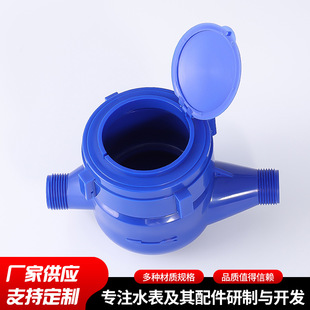 DN20ABS�ܚ������횤 3/4&Prime;����ʽˮ�횤 ���������ԁ�ˮ��ˮ��