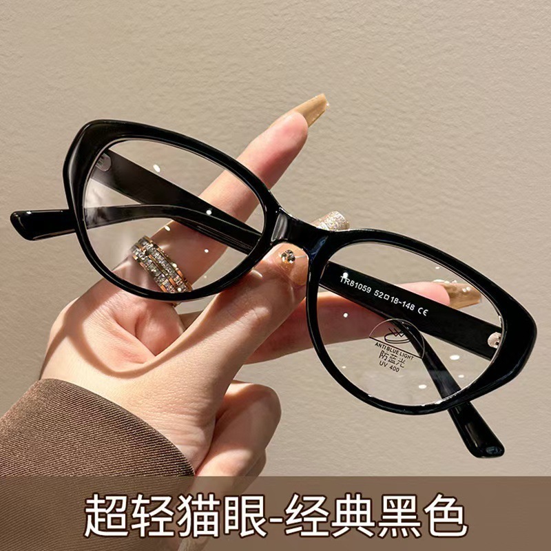 韩系猫眼眼镜女网红同款出街显脸小眼镜架高级感近视眼镜框可配镜|undefined