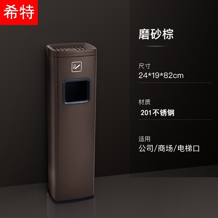 デパートエレベーター口ステンレスホテルゴミ箱ロビー縦型灰皿ホテルホール灰皿収納筒|undefined