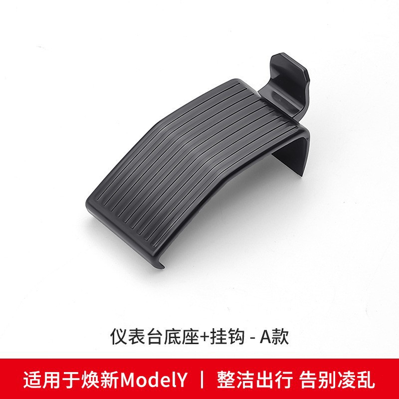 Tesla – Trunk Hook Side Car hanging - new-3new-y-dashboard-hook