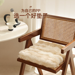 ins plush dining chair office chair cushion chair cushion tatami floor cushion bay window futon thickened sponge