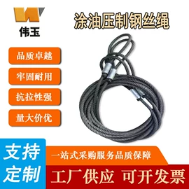 钢丝绳;起重葫芦;钢丝绳索具
