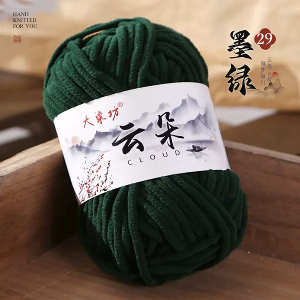 29 dark green