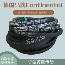 ���R��Continental���ǎ� խV��  SPA2207 SPA2232 SPA2240