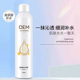 漱口水;牙膏;洁面产品