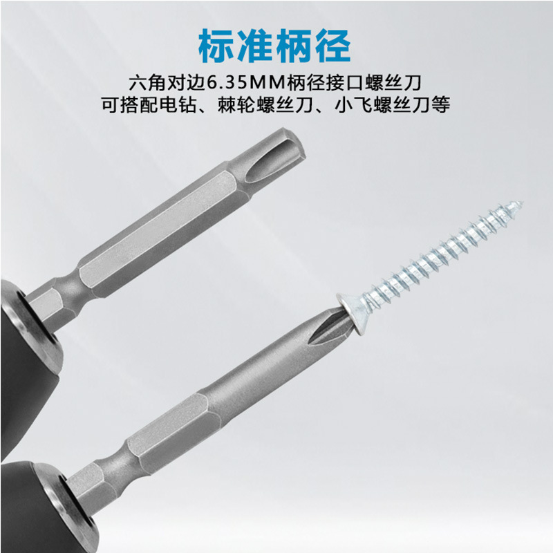異形ロットセット家電修理ドリル部品u型y型三角多種類規格収納バー付き|undefined