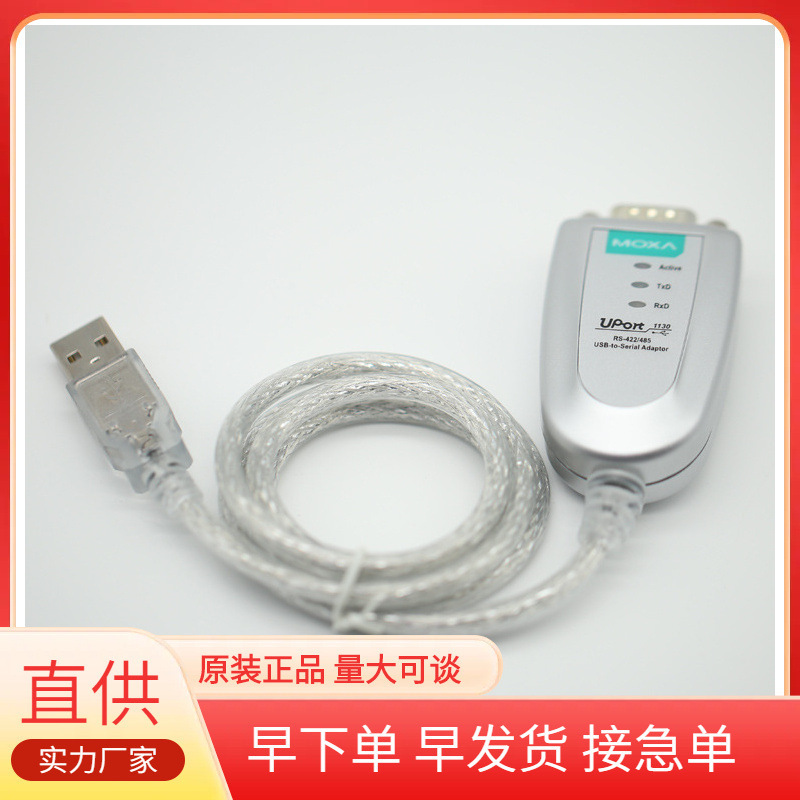 Moxa Uport 1130 1 Port 422/485 USB to Serial Port Adapter Converter Moxa Card