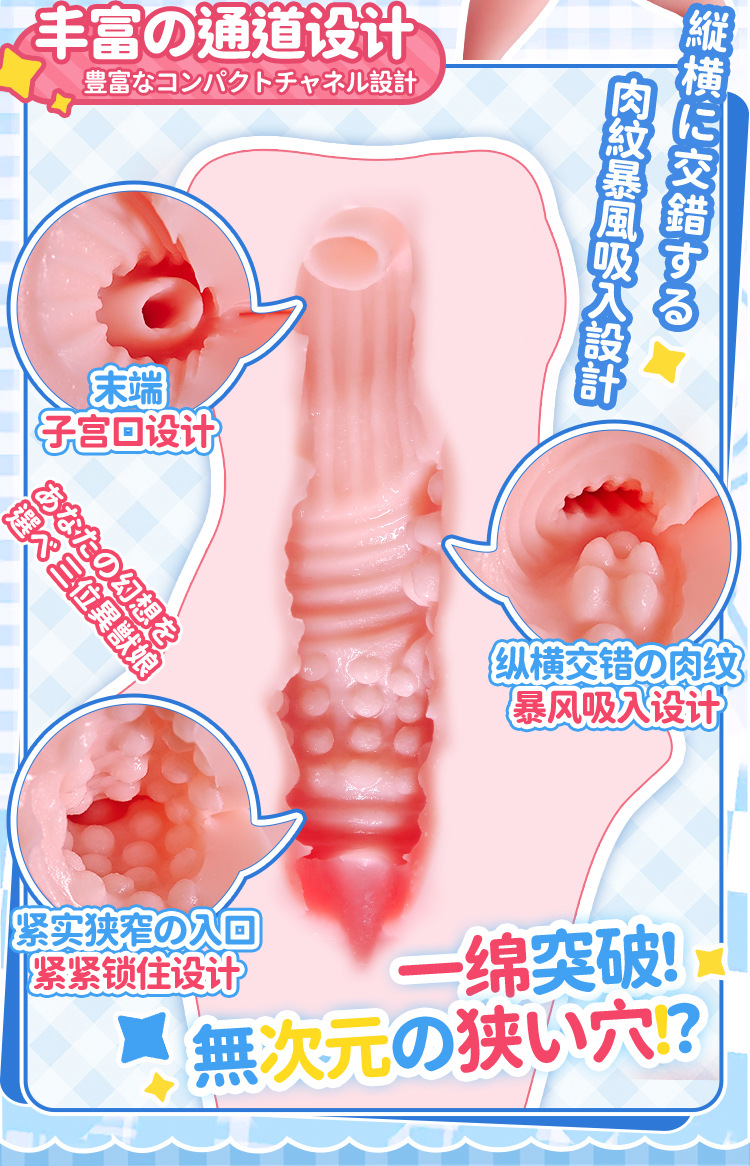 Alien-Shaped Manual Masturbation Cup in TPE, Inverted Mold Design, Skin Tone — detail image 6