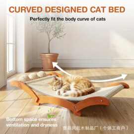 新品一体防猫抓沙发猫窝猫抓板剑麻耐磨不掉屑大号躺椅猫抓板