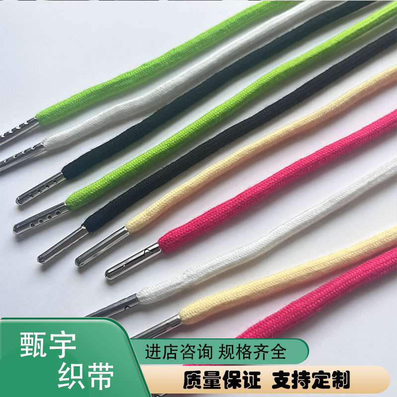 5mm涤棉包芯圆绳 服装绳裤腰绳 32锭棉绳 颜色齐全 现货秒发