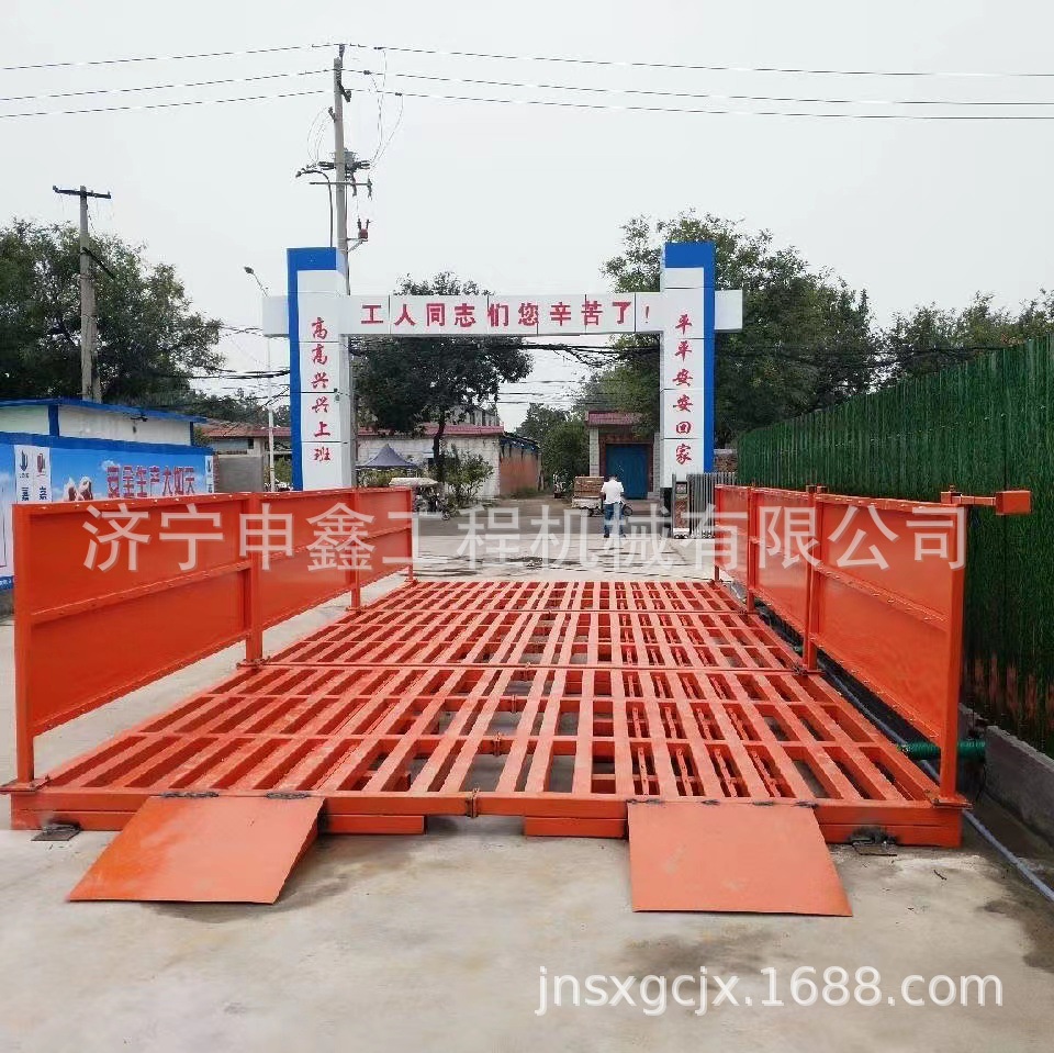 洗轮机工地洗车台 工程洗车设备 煤场矿场料场商混站洗车台清洁