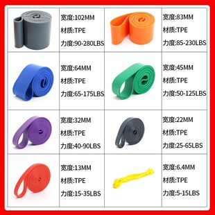 Factory latex fitness tensile tape movement resistance band band -hinge 4