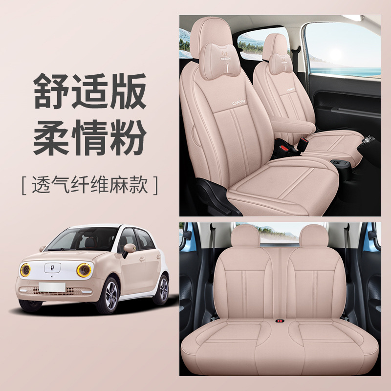 LJ 만리장성 오일러 섬유 대마 편안한 부드러운 분말