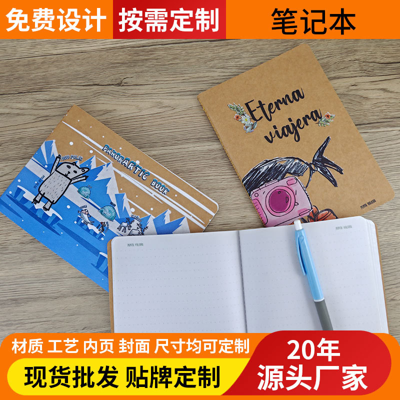 Customized Kraft Paper Notebook Softcover Cartoon Cute Children's Drawing Book Teacher Reward Blank Draft Book