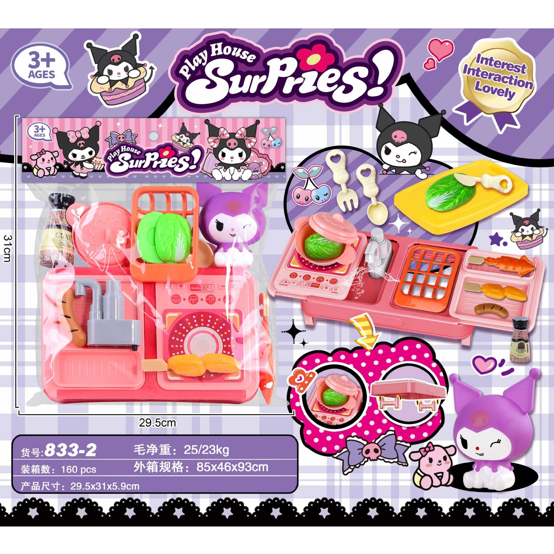 Los niños transfronterizos juegan a la casa cocina cocina cocina cocina cocina batidora de jugo eléctrico utensilios de cocina juguetes de corte de frutas