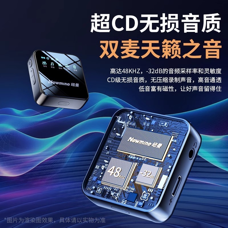 ニューマンMC206無線クリップ式マイクラジオ麦器アナウンサーライブ録音ビデオ携帯電話ノイズ|undefined