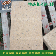 UHPCˮA oSB»ʯ 10cmʯ·pcu