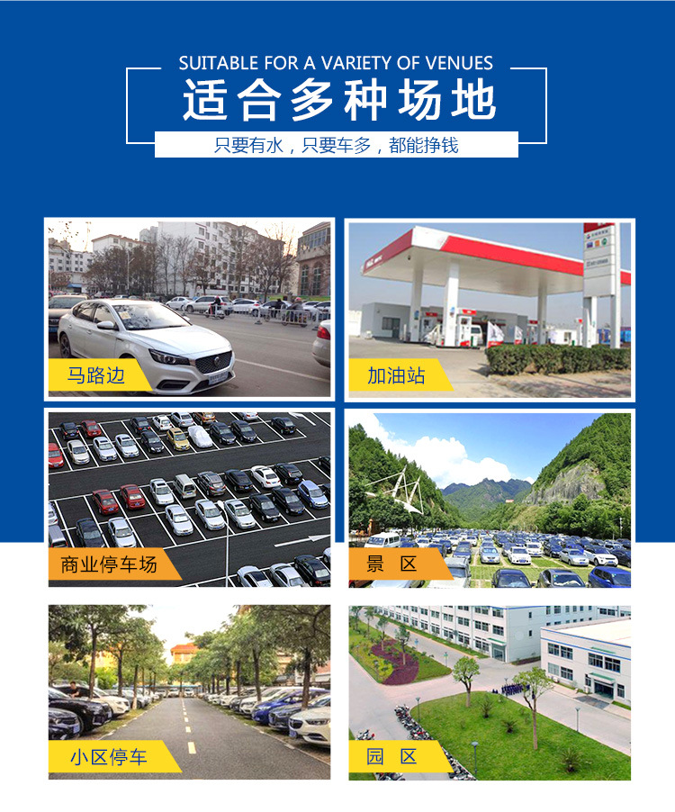 Unattended computer full-automatic car washing equipment car washing intelligent unmanned self-service car washing machine source factory