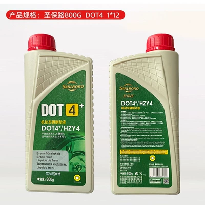 Factory Direct Sales of Automotive Brake Fluid, Brake Fluid for Motorcycles, Brake Fluid for Automobiles, Brake Fluid for Vehicles, Long-Lasting and High-Temperature Resistant (Brake fluid) - sheng-baolu-800gdot4hzy4-1-bottle